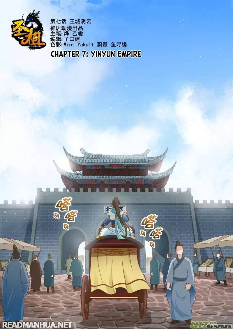 Holy Ancestor Chapter 7 2